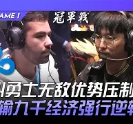 kaiyun-今夜突围战来临，金州勇士围绕社区盾内部沟通，质疑声仍在，数据趋势出现新变化的简单介绍