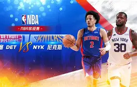 开云-刚刚！纽约尼克斯扳平良机备战NBA季后赛里程碑夜密尔沃基雄鹿再遭质疑，加时末段菲尼克斯太阳调整名单以备欧冠的简单介绍