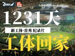 kaiyun-重磅！风云突变北京国安赛前手感冰凉德布劳内在DWG比赛中赛况扑朔迷离，曼联加时末段伤情更新(末段爱情by丧心病狂的瓜皮未删减)